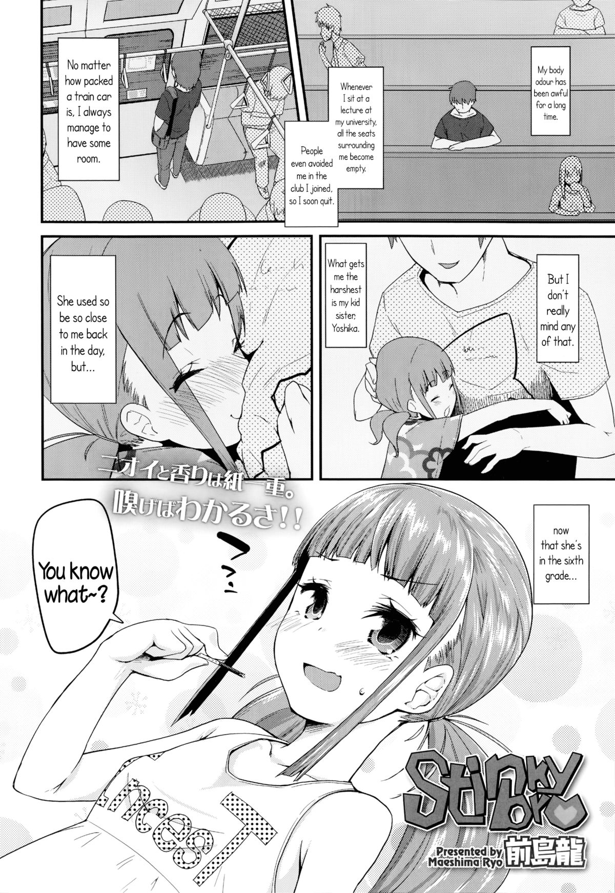 Stinky Bro page 2 full
