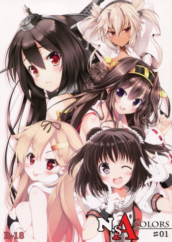 (C87) [Newton no Ringo (Inuzumi Masaki)] N,s A colors#01 (Kantai Collection -KanColle-) cover