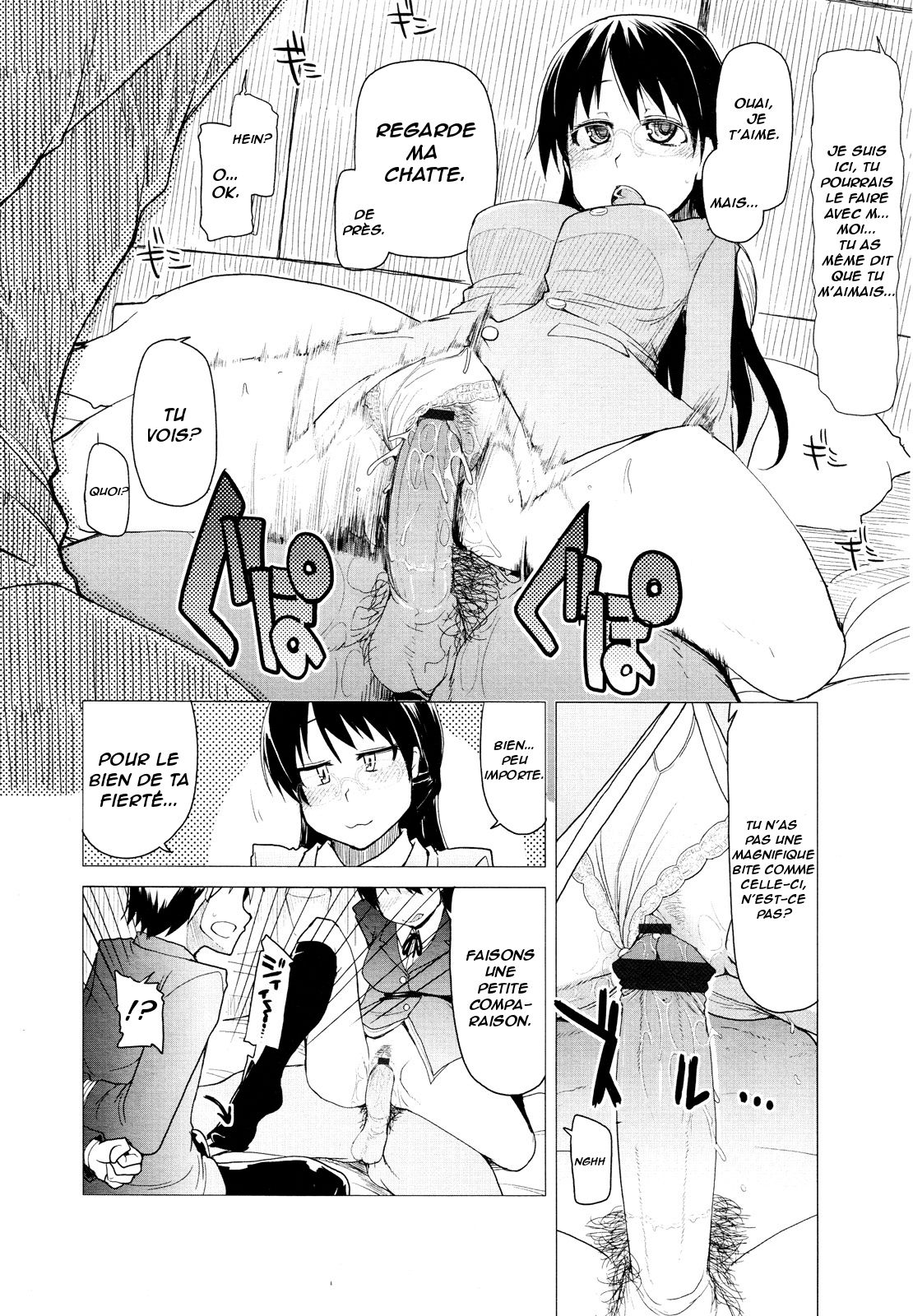 Kouki-kun no Henyou | Kouki's New Look page 10 full