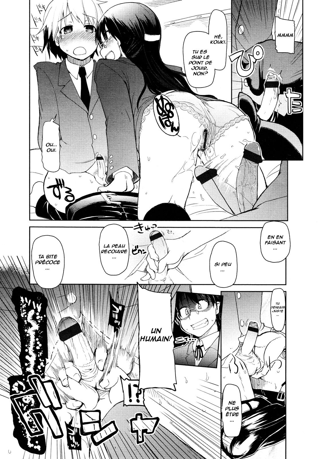 Kouki-kun no Henyou | Kouki's New Look page 12 full