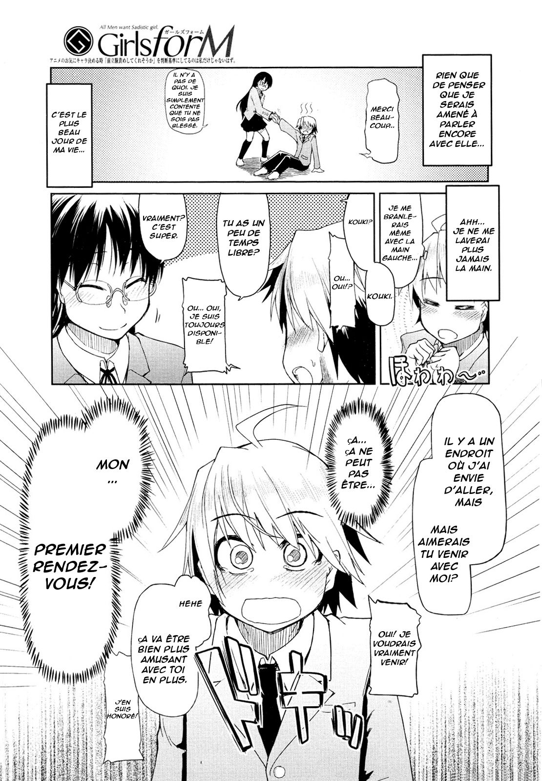 Kouki-kun no Henyou | Kouki's New Look page 5 full
