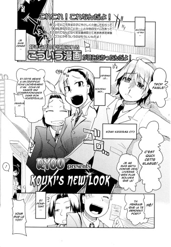 [Ryo] Kouki-kun no Henyou | Kouki's New Look (Girls forM Vol. 01) [French] [Slayeranime] cover