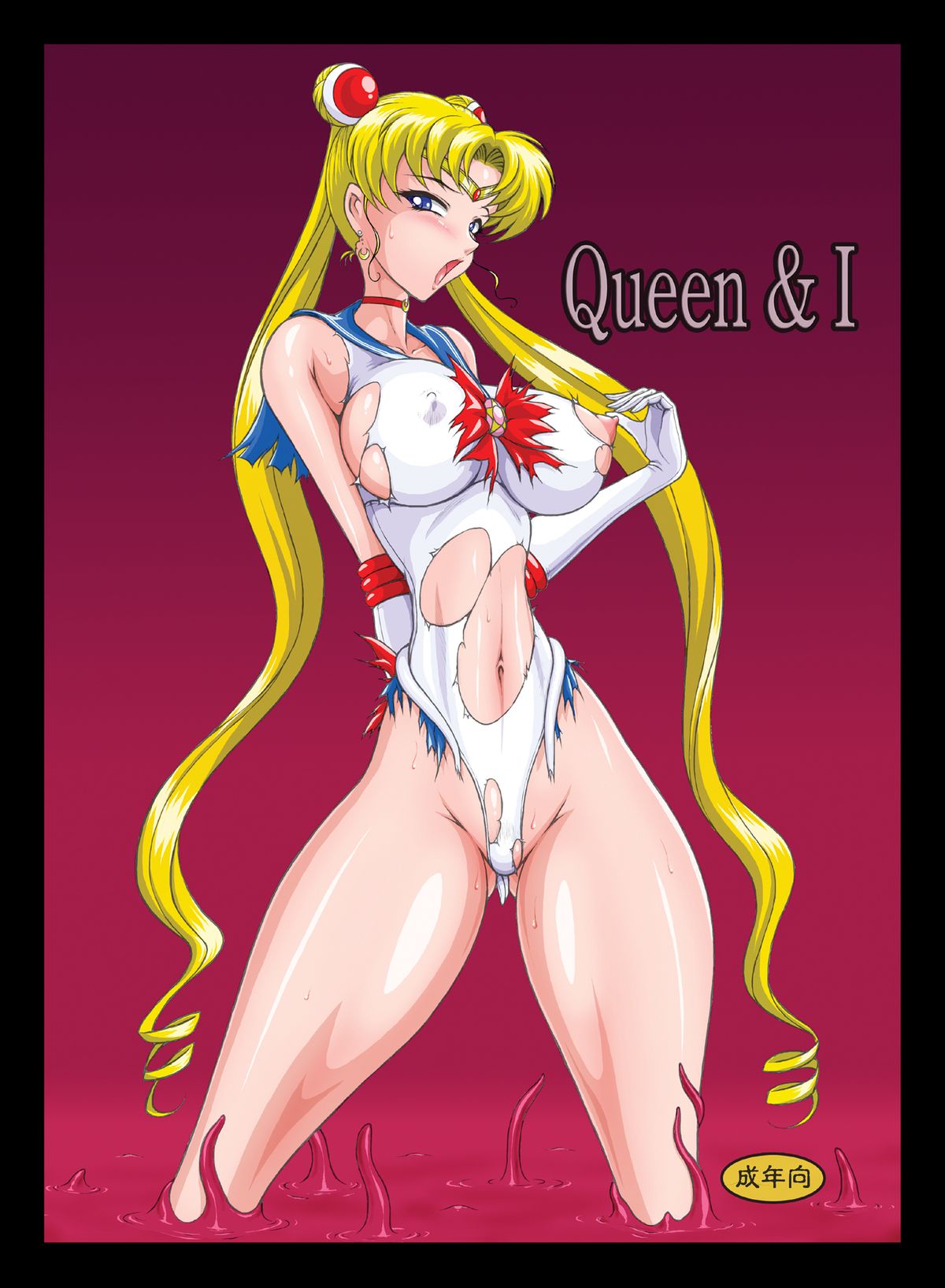 Queen & I page 2 full