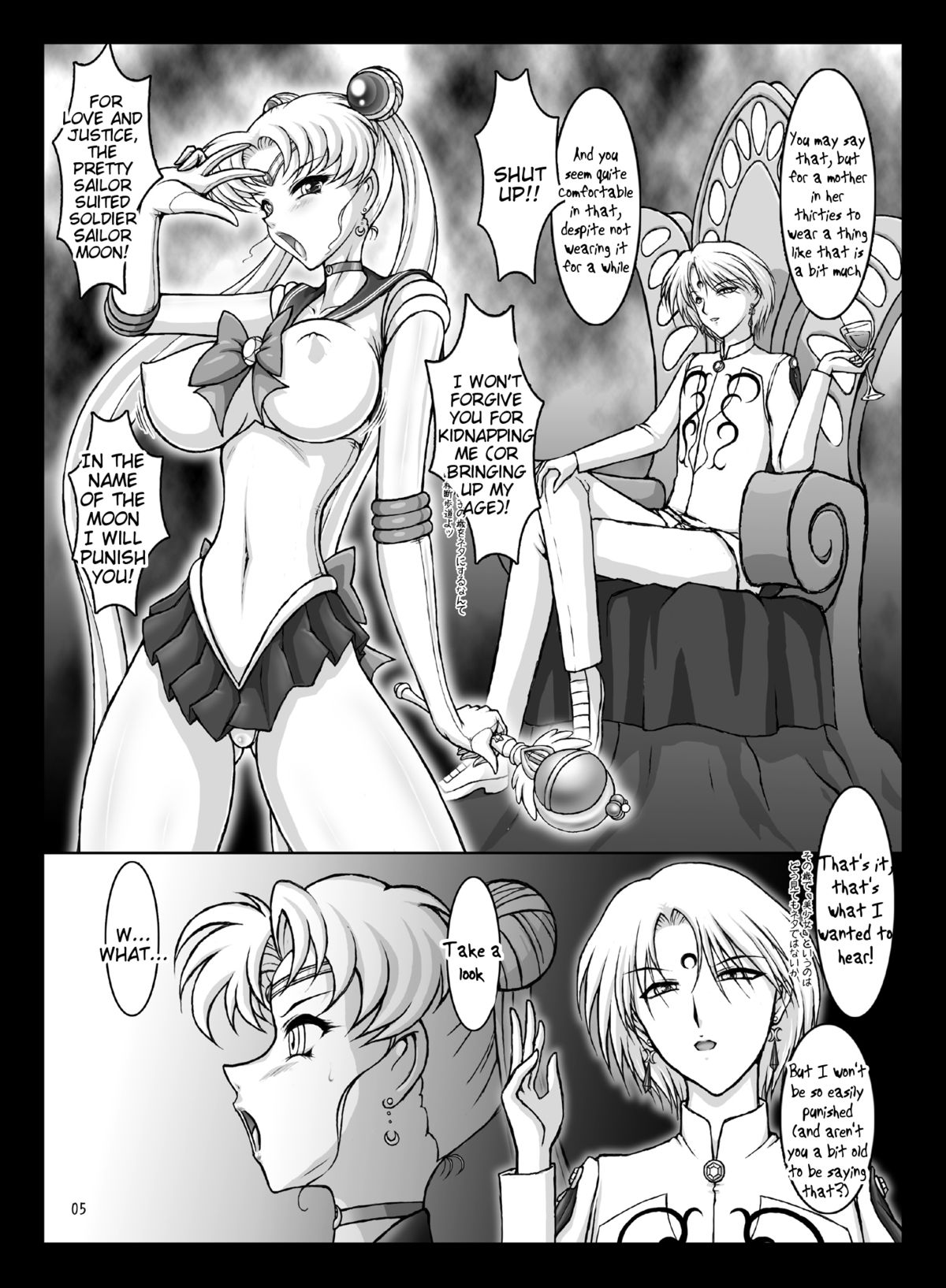 Queen & I page 5 full