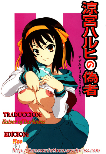 (C70) [Kacchuu Musume (Nishitsuki Tsutomu)] Suzumiya Haruhi no Nisemono | La falsificacion de Suzumiya Haruhi (Tetsuwan Nurse) (Suzumiya Haruhi no Yuuutsu) [Spanish] [Hao Scanlations] [Decensored] cover