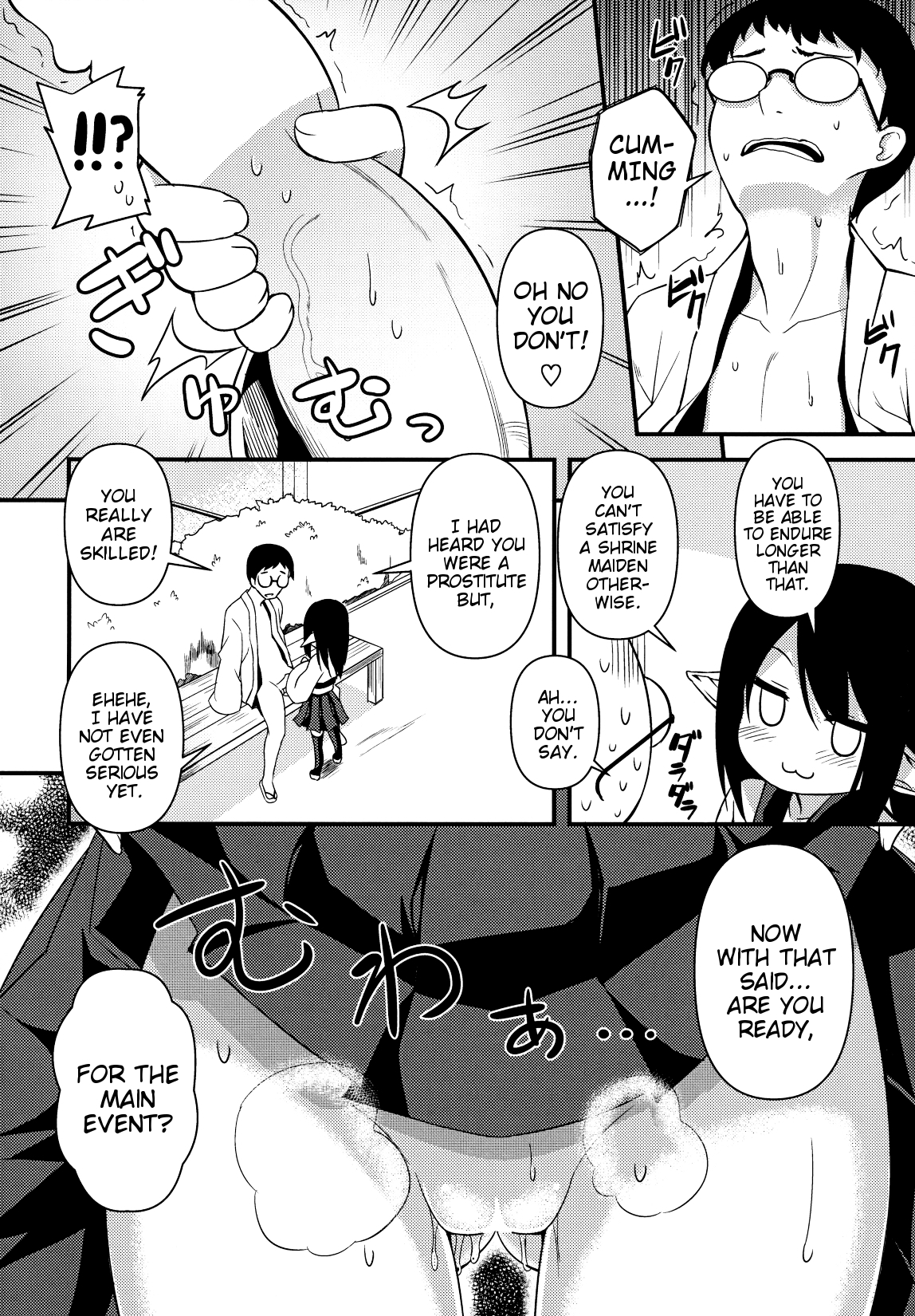 Suzu no Natsuyasumi | Suzu's Summer Vacation page 11 full