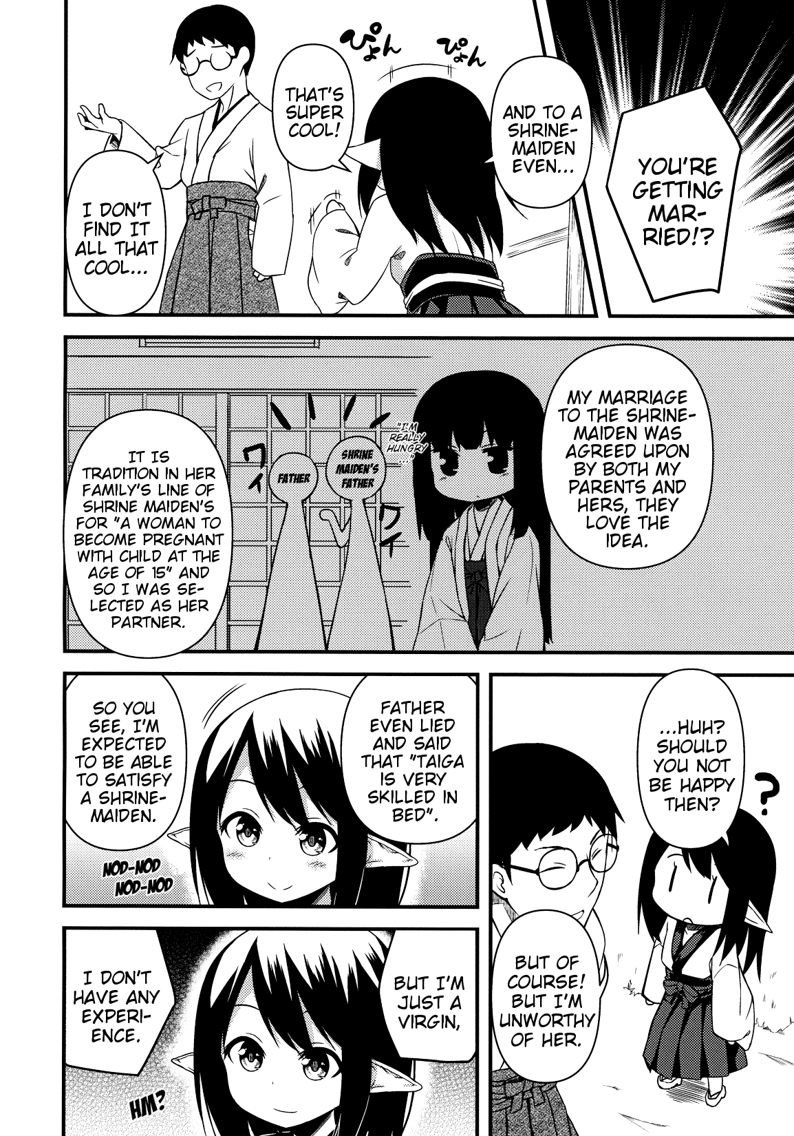 Suzu no Natsuyasumi | Suzu's Summer Vacation page 7 full