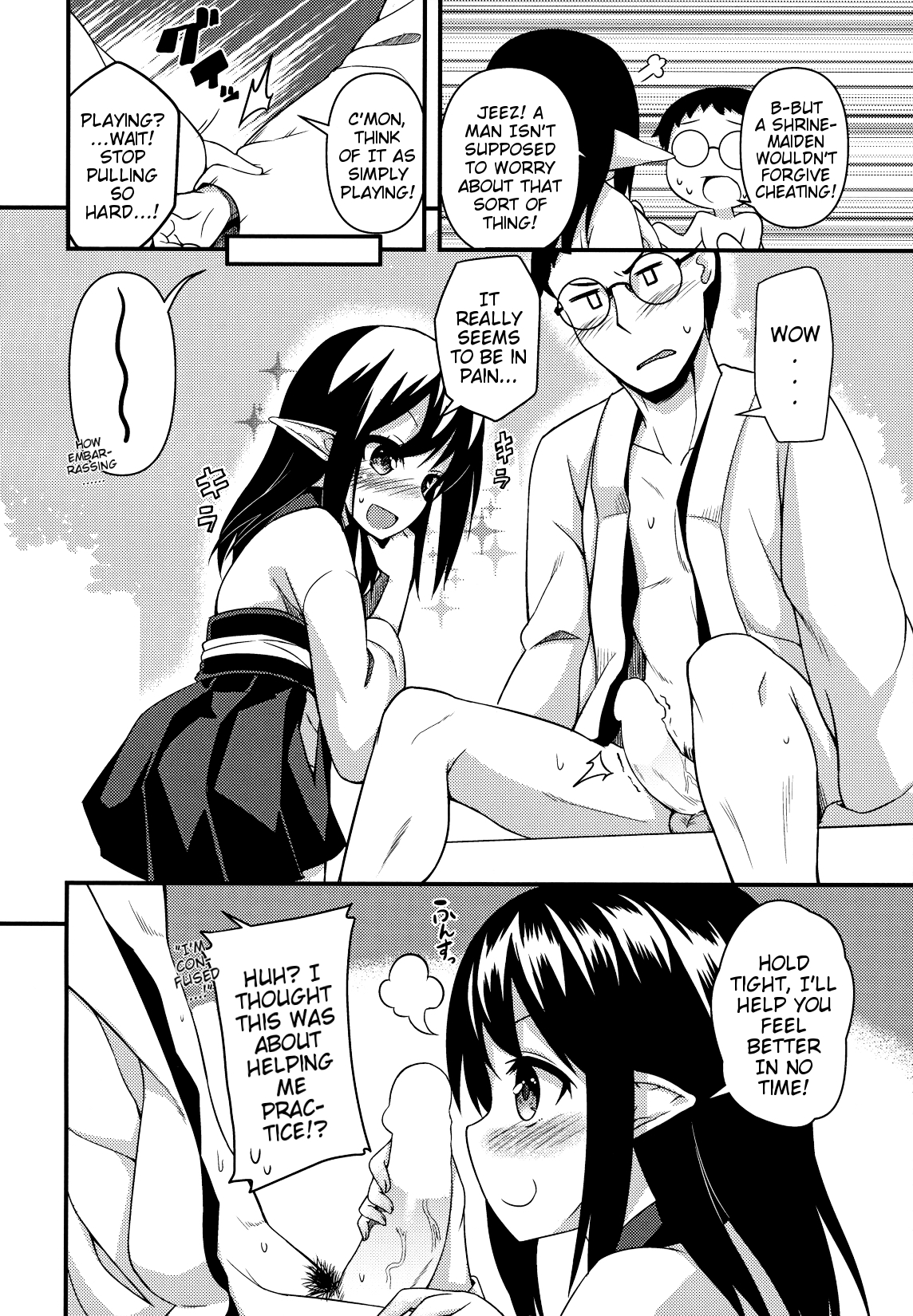 Suzu no Natsuyasumi | Suzu's Summer Vacation page 9 full