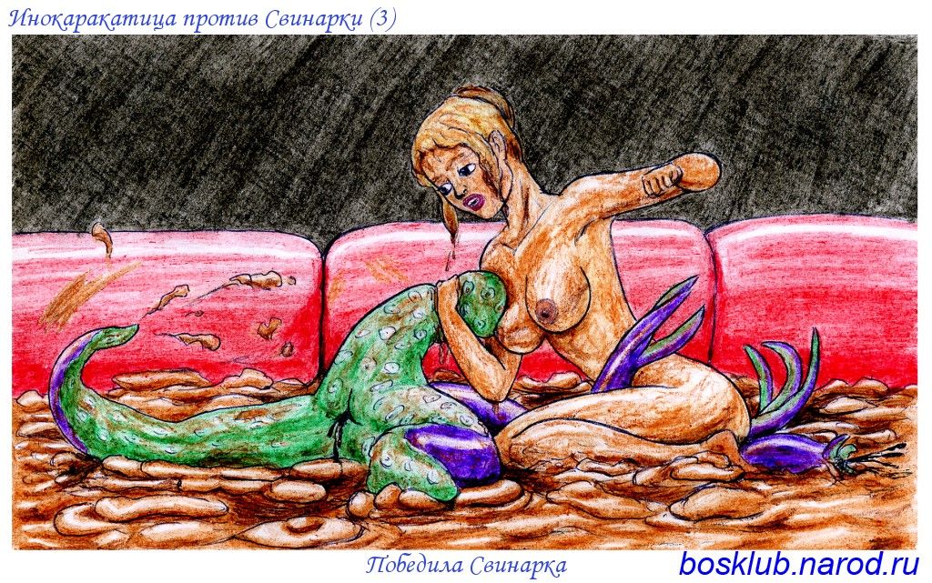 Bosonogii Kubok page 12 full