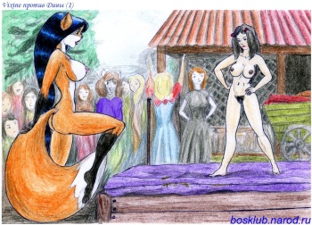 Bosonogii Kubok cover