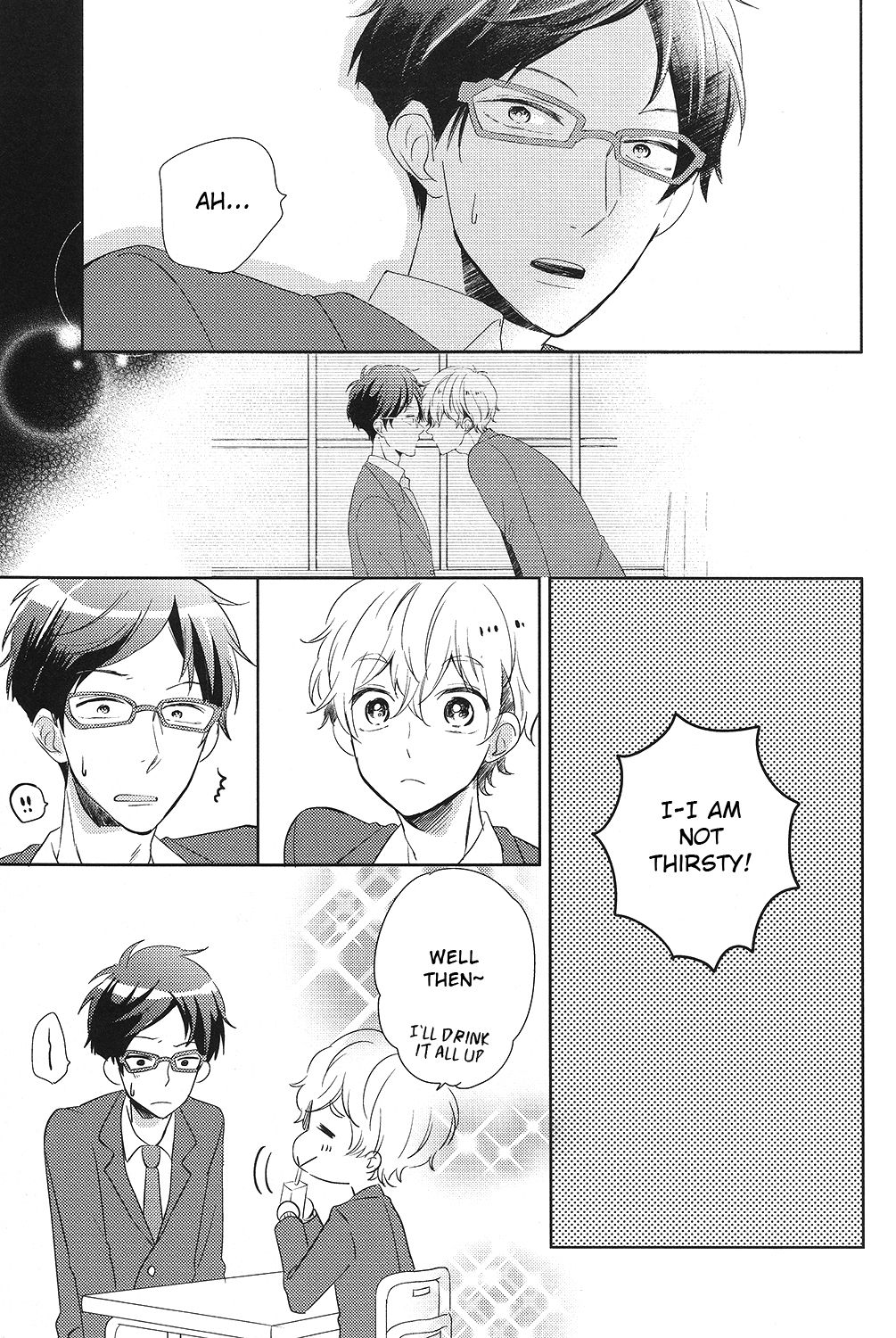Yasashii Kiss no Hi page 12 full
