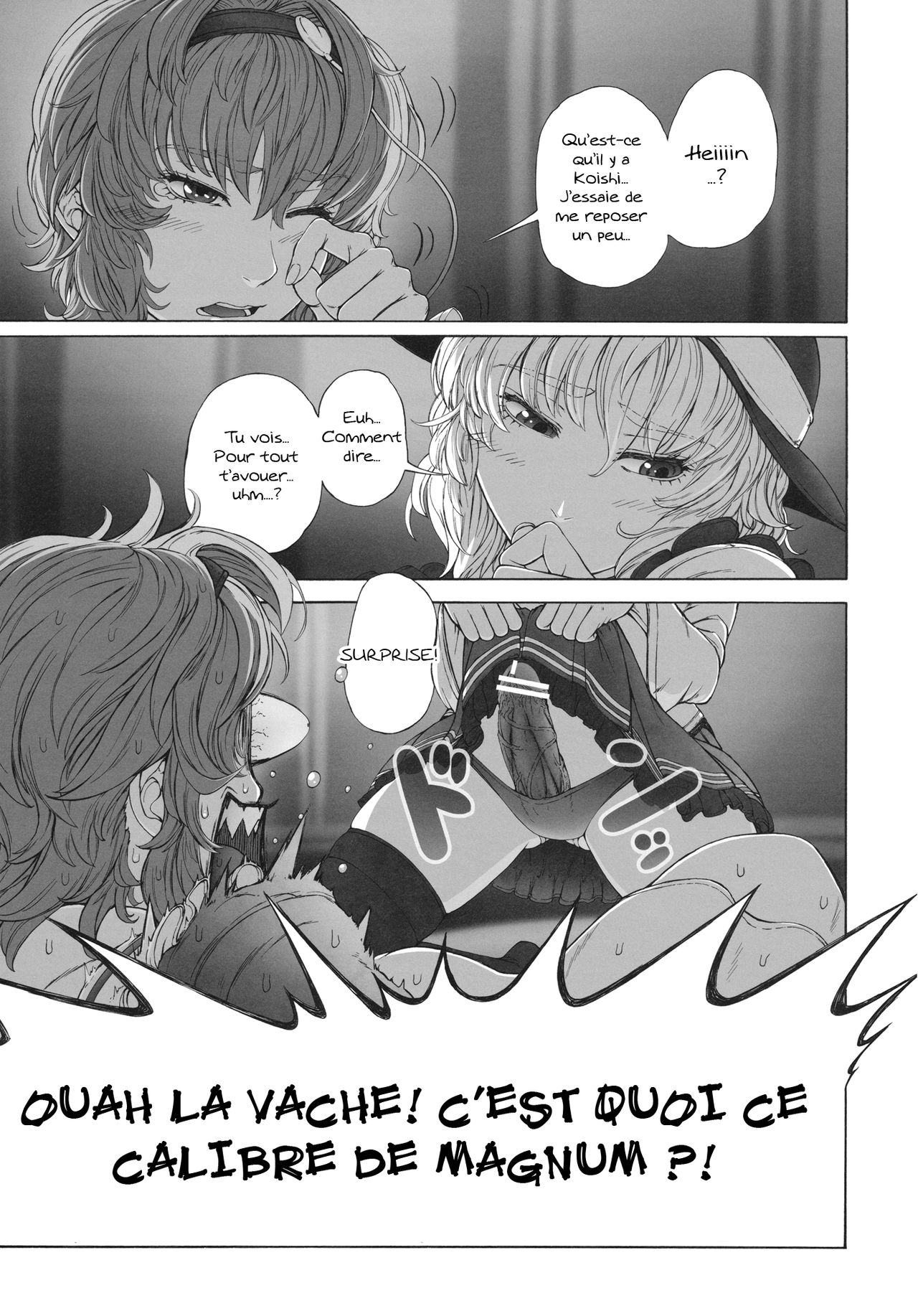MAGNUM KOISHI -COMPLETE- page 6 full