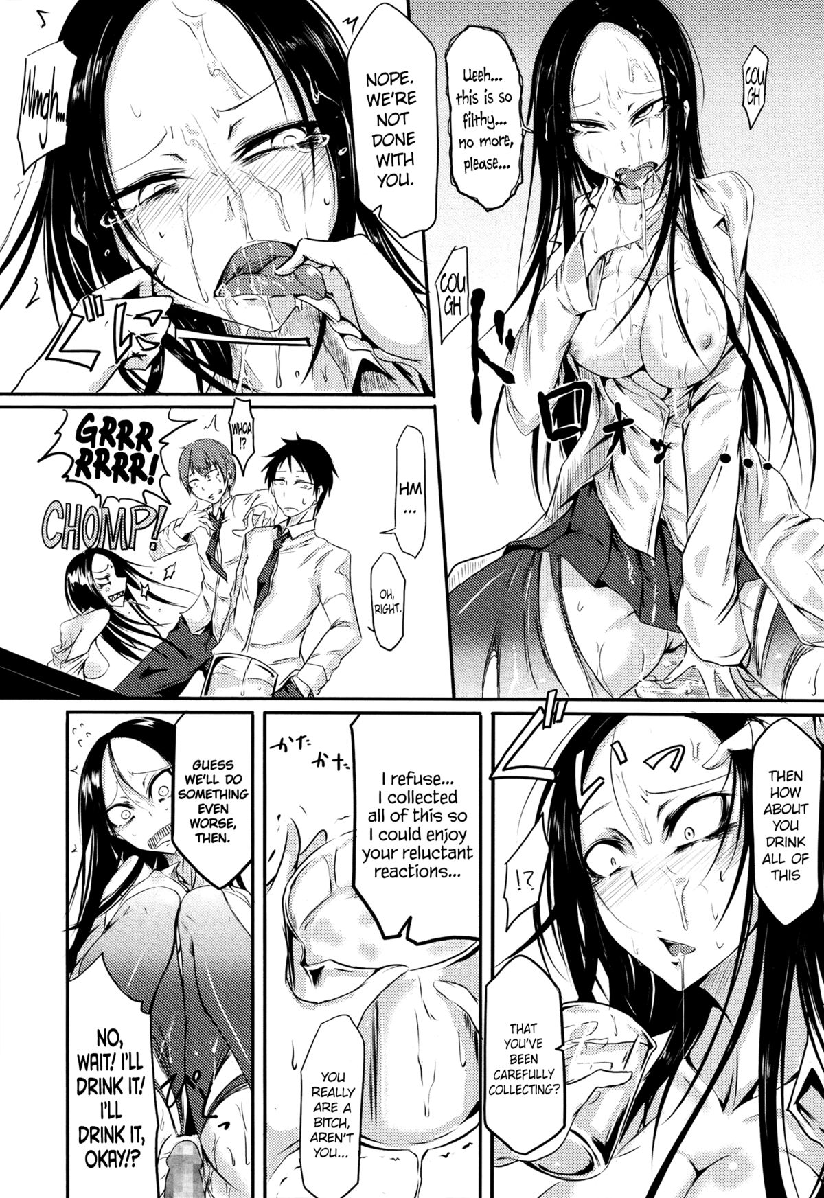 Chishiki no Katsubou | Thirst for Perverted Knowledge   =LWB= page 12 full