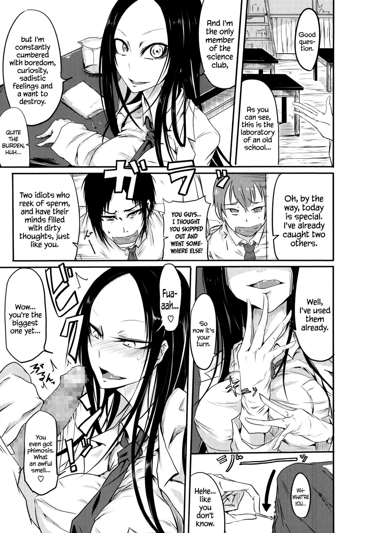 Chishiki no Katsubou | Thirst for Perverted Knowledge   =LWB= page 3 full