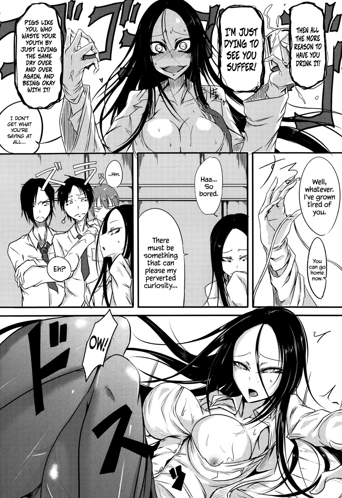 Chishiki no Katsubou | Thirst for Perverted Knowledge   =LWB= page 6 full