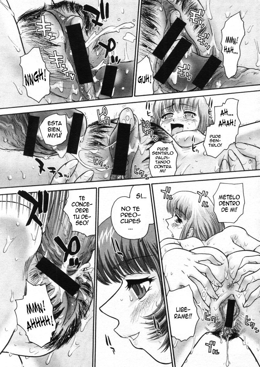 Kagami no Naka no Watashi | My Mirrored Self page 12 full