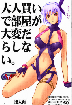 Otonagai de Heya ga Taihen Darashinai