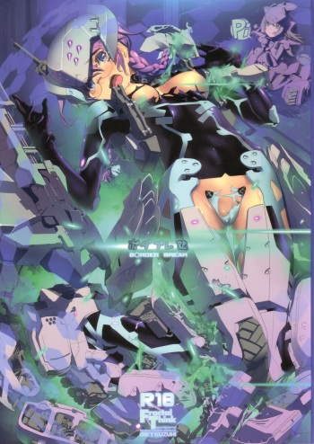 (C81) [FractalThink (Suzuki Mey)] Boda Bure Musume (Border Break) cover