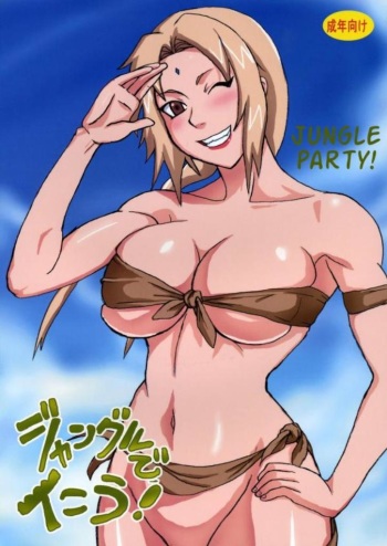 (C71) [Naruho-dou (Naruhodo)] Jungle de Ikou! | Jungle Party (Naruto) [English] [ash_03] [Colorized] cover
