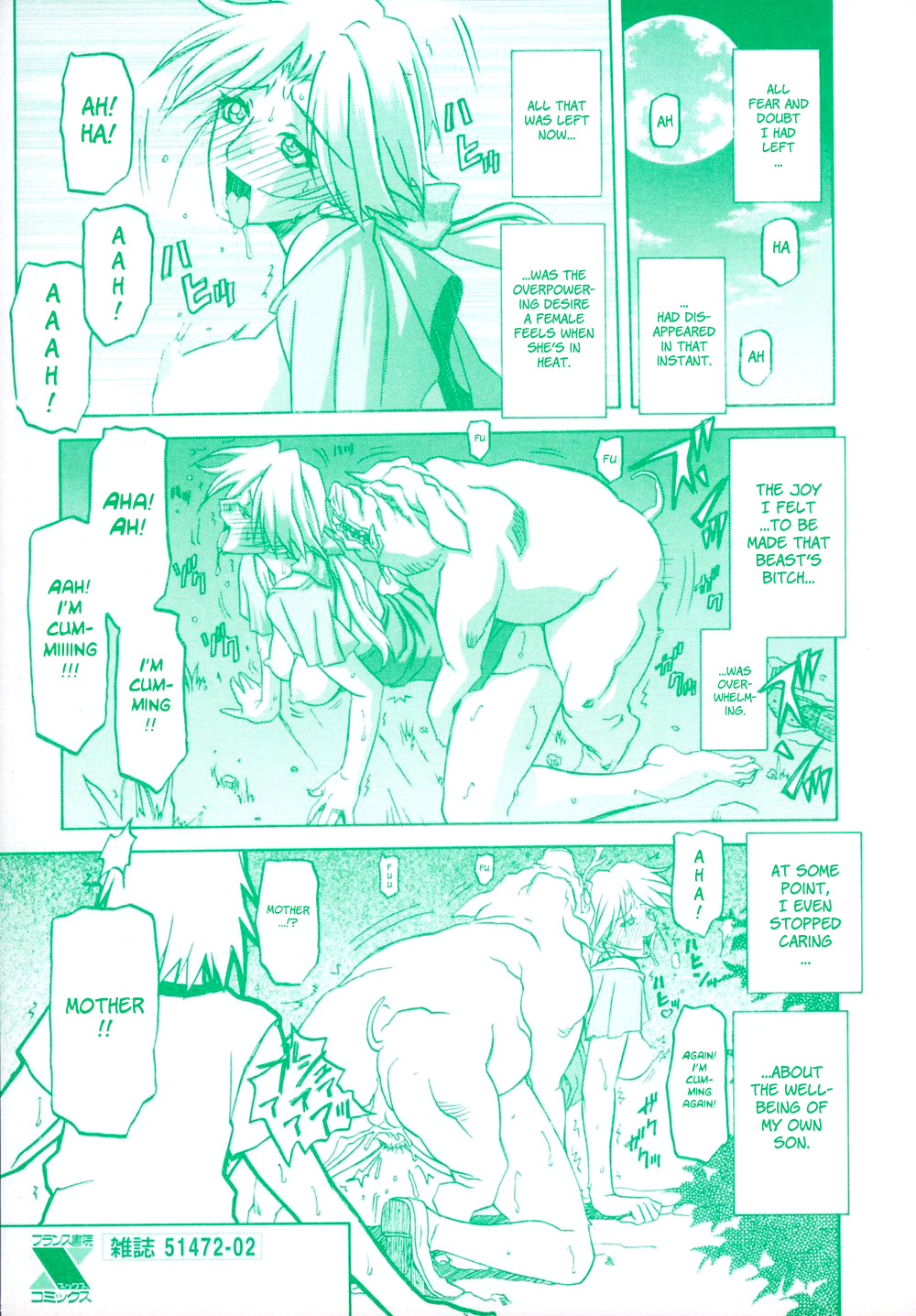 Shichisai no Lamuros I | The Lamuros of Seven Colors Vol. 1 page 6 full