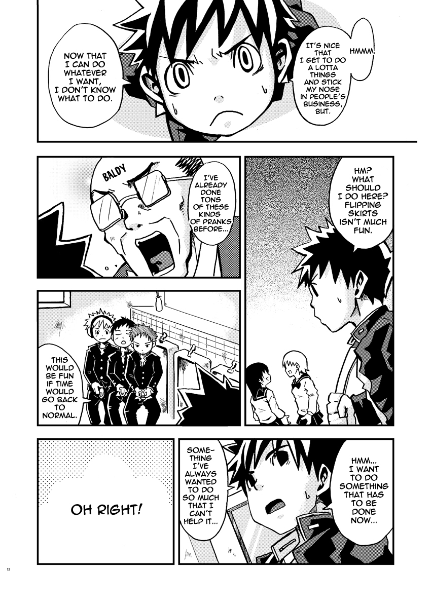 Kurukuru Stopper! page 12 full