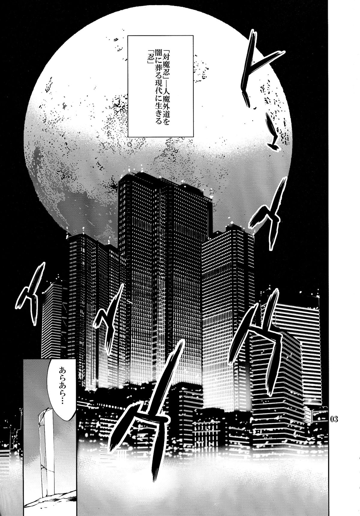 REN page 3 full