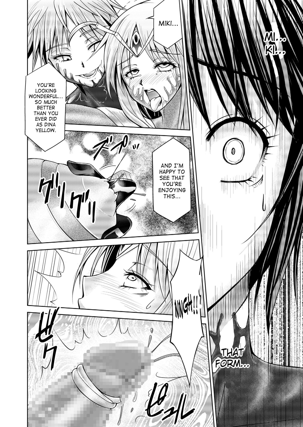 Tokubousentai Dinaranger Vol.17/18 page 10 full