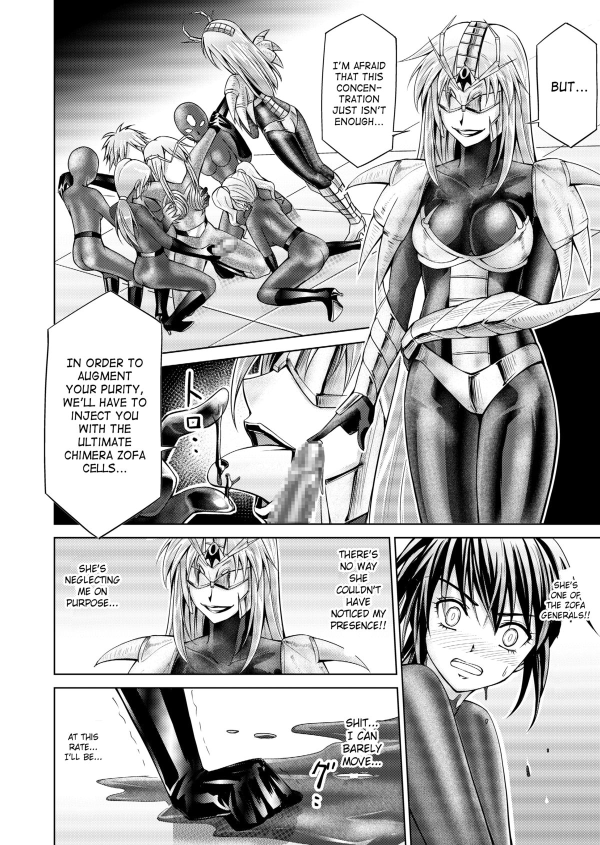 Tokubousentai Dinaranger Vol.17/18 page 12 full