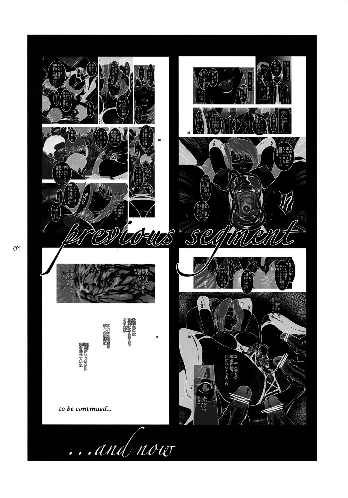 Lucrecia IV   =SNP= page 3 full