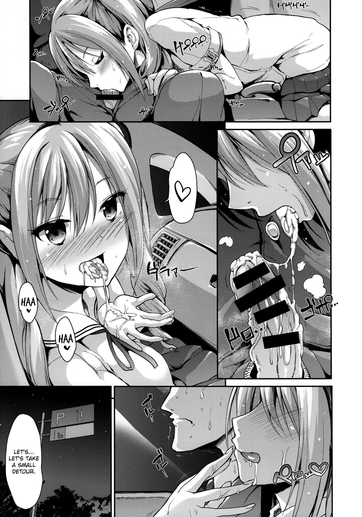 CINDERELLA ECSTASY page 6 full