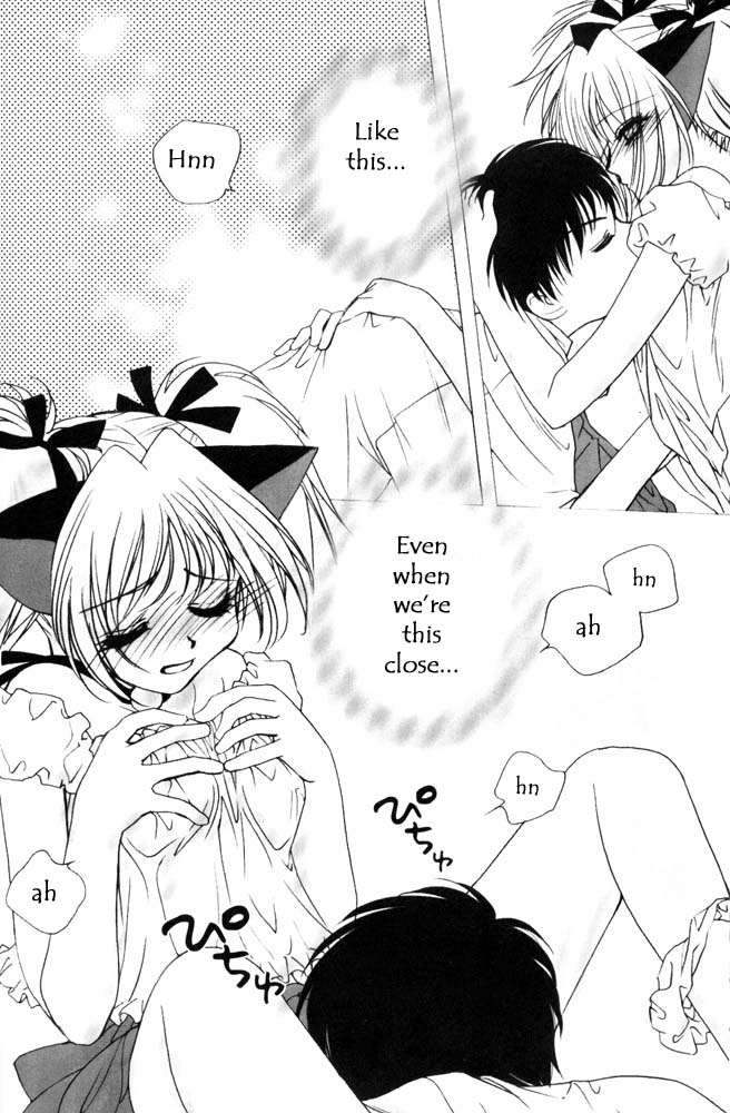 CANDY POP IN LOVE page 12 full