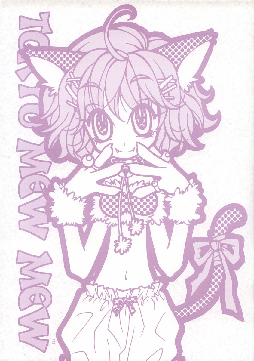 CANDY POP IN LOVE page 5 full