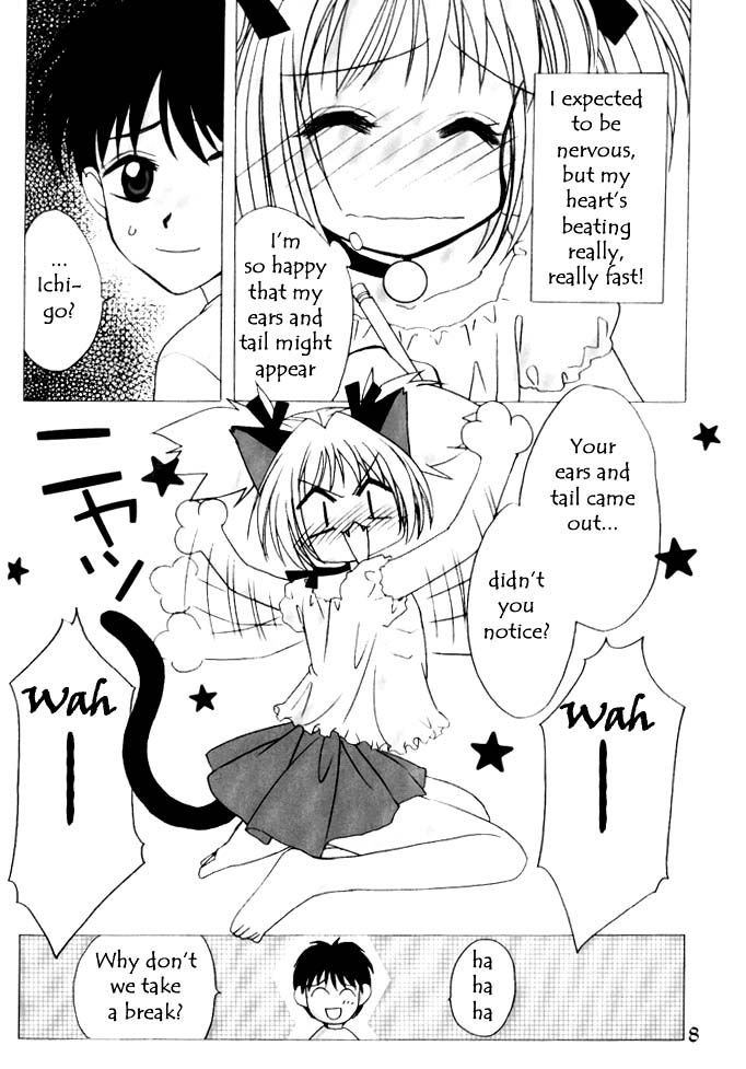 CANDY POP IN LOVE page 8 full