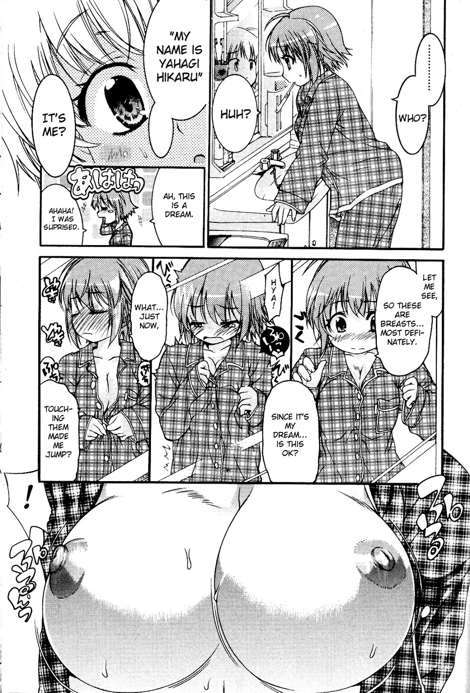TS Panic Ch. 1-3 page 4 full