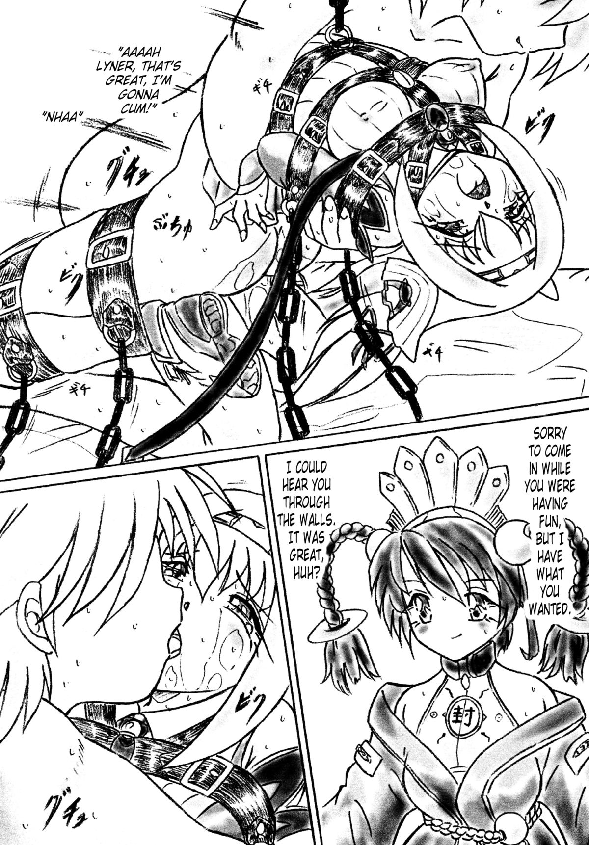 Ririan.2 Aurica no Yuutsu | Aurica's Melancholy page 9 full