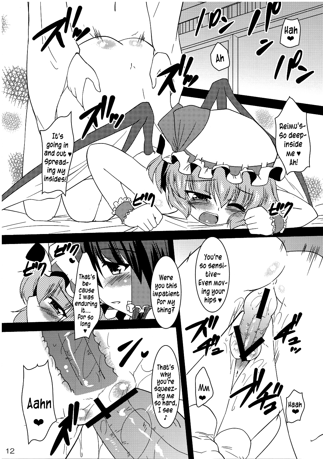Vampire Breaking page 11 full