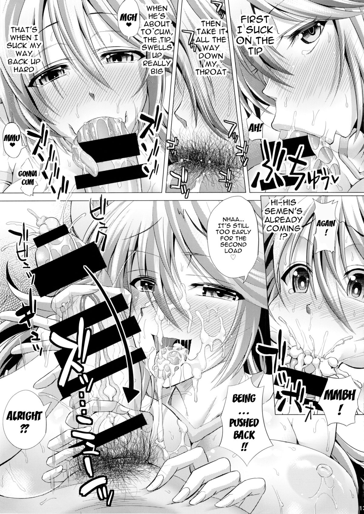 Kozukuri Shichau! Sakuya-chan! ~Let's play! make children Miss. SAKUYA!~ page 12 full