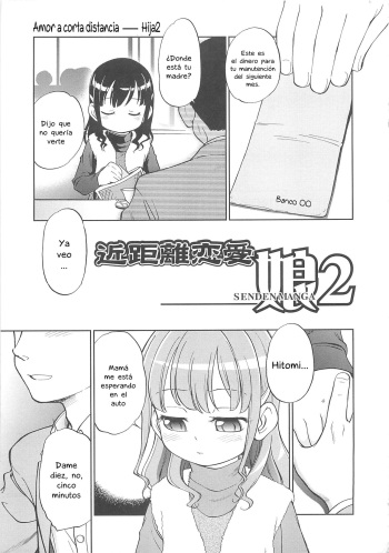 [Hige-Calina][Maka Fushigi] Amor a larga distancia -----Hija 2 cover