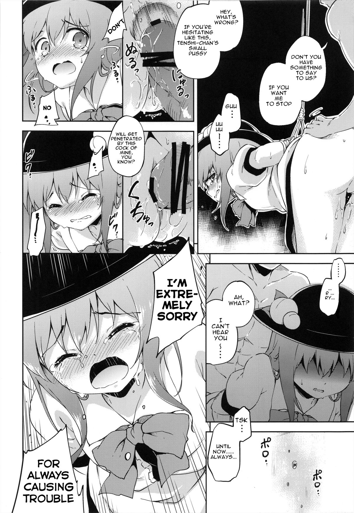 Gouganhuson no Mukui | A Retribution For Arrogance page 12 full