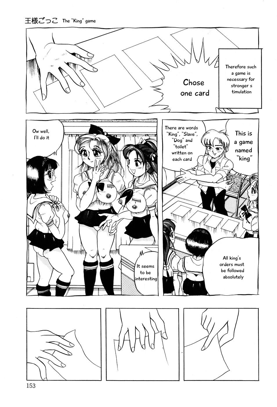 Kusozume Benkihime page 11 full