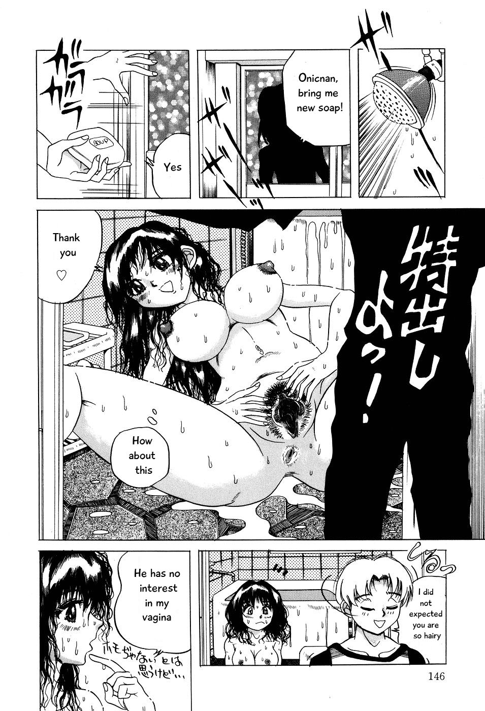 Kusozume Benkihime page 4 full