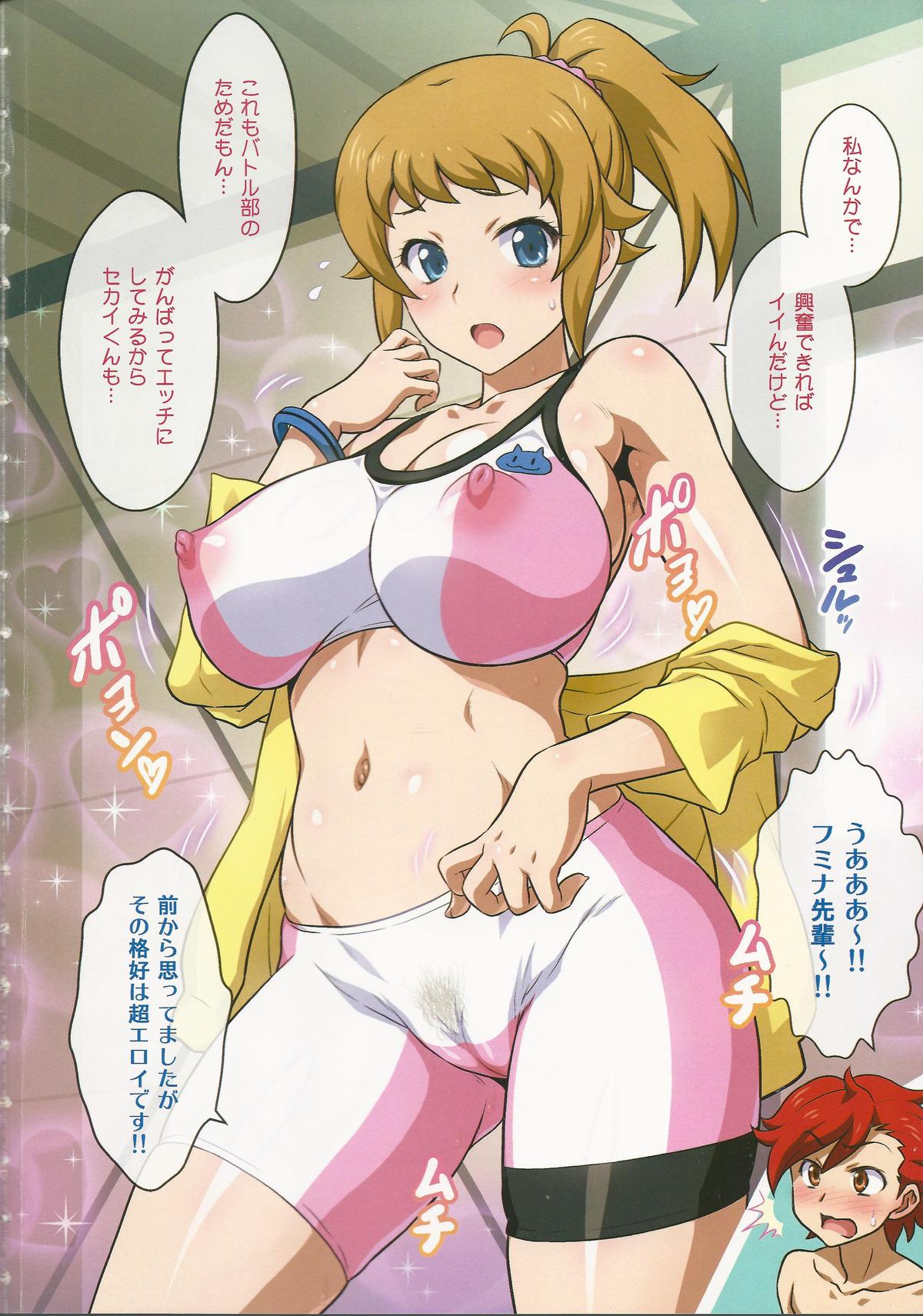 Yorokobi no Kuni Vol. 24 Houkago wa Nikudan Battle page 3 full