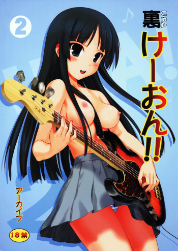 (C77) [Archives (Hechi)] Ura K-ON !! 2 (K-ON!) [Spanish] [Hao Scanlations] cover