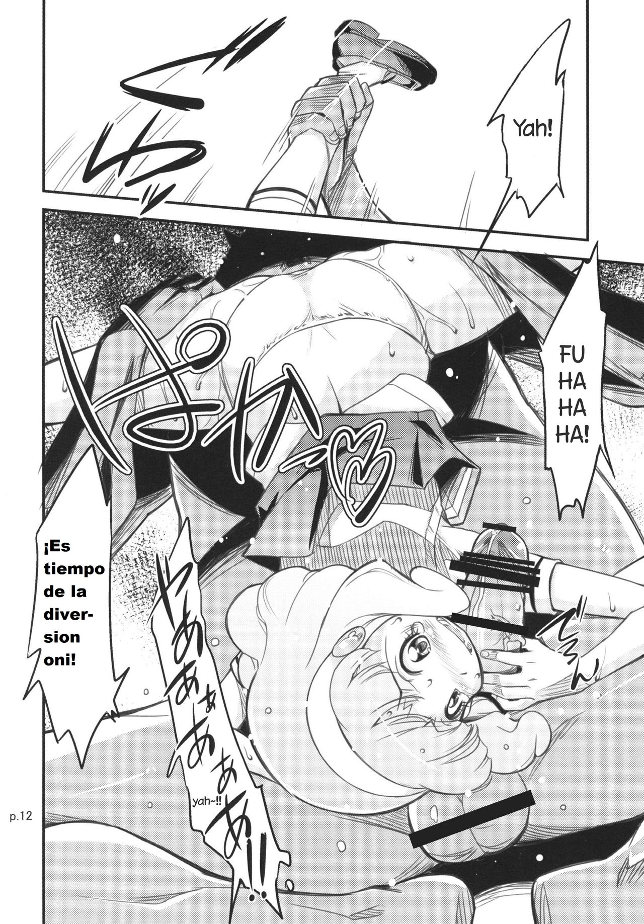 Ultra Peace Daisakusen page 11 full