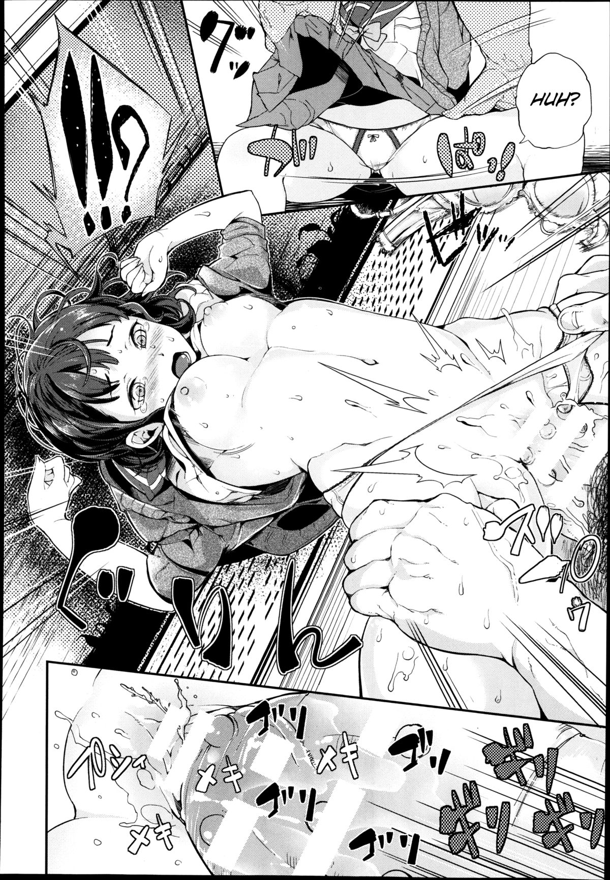 Saru Yume | Monkey Dreams page 12 full