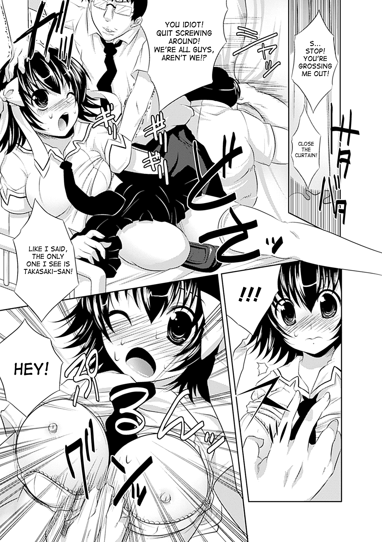 Seitenkan Anthology Comics Vol.3 page 11 full