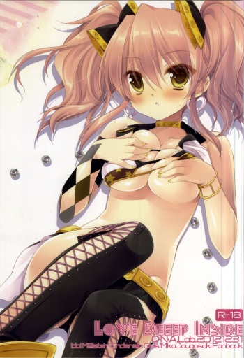 (C83) [D.N.A.Lab. (Miyasu Risa)] LOVE DEEEP INSIDE (THE IDOLM@STER CINDERELLA GIRLS) cover