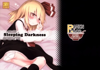 (C85) [Ramen Rice (Razy)] Sleeping Darkness (Touhou Project) cover