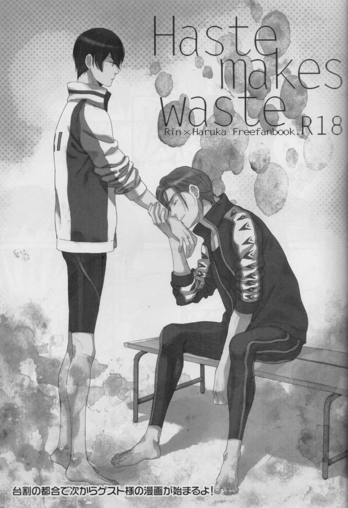 Haste makes waste page 2 full