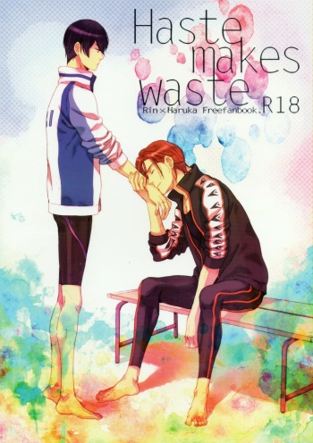 [KANGAROO KICK (Takagi Takumi)] Haste makes waste (Free!) cover